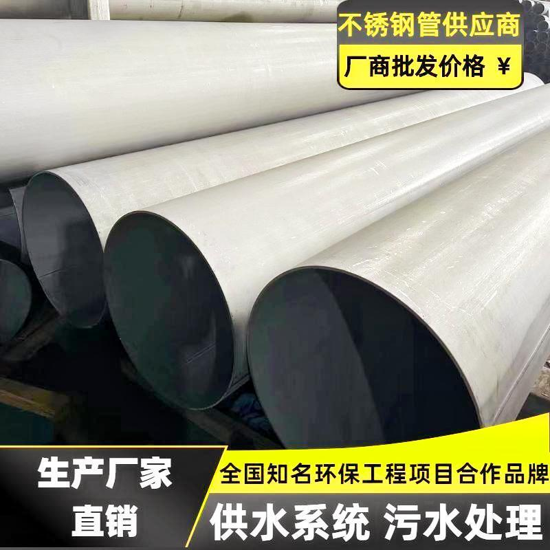 汕头焊管